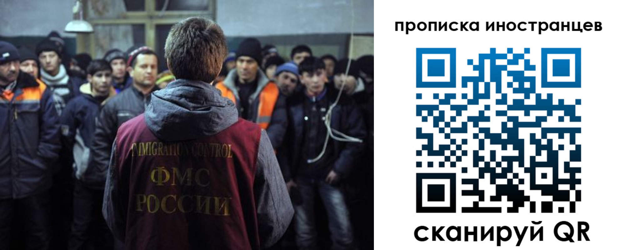 прописка в Камешково