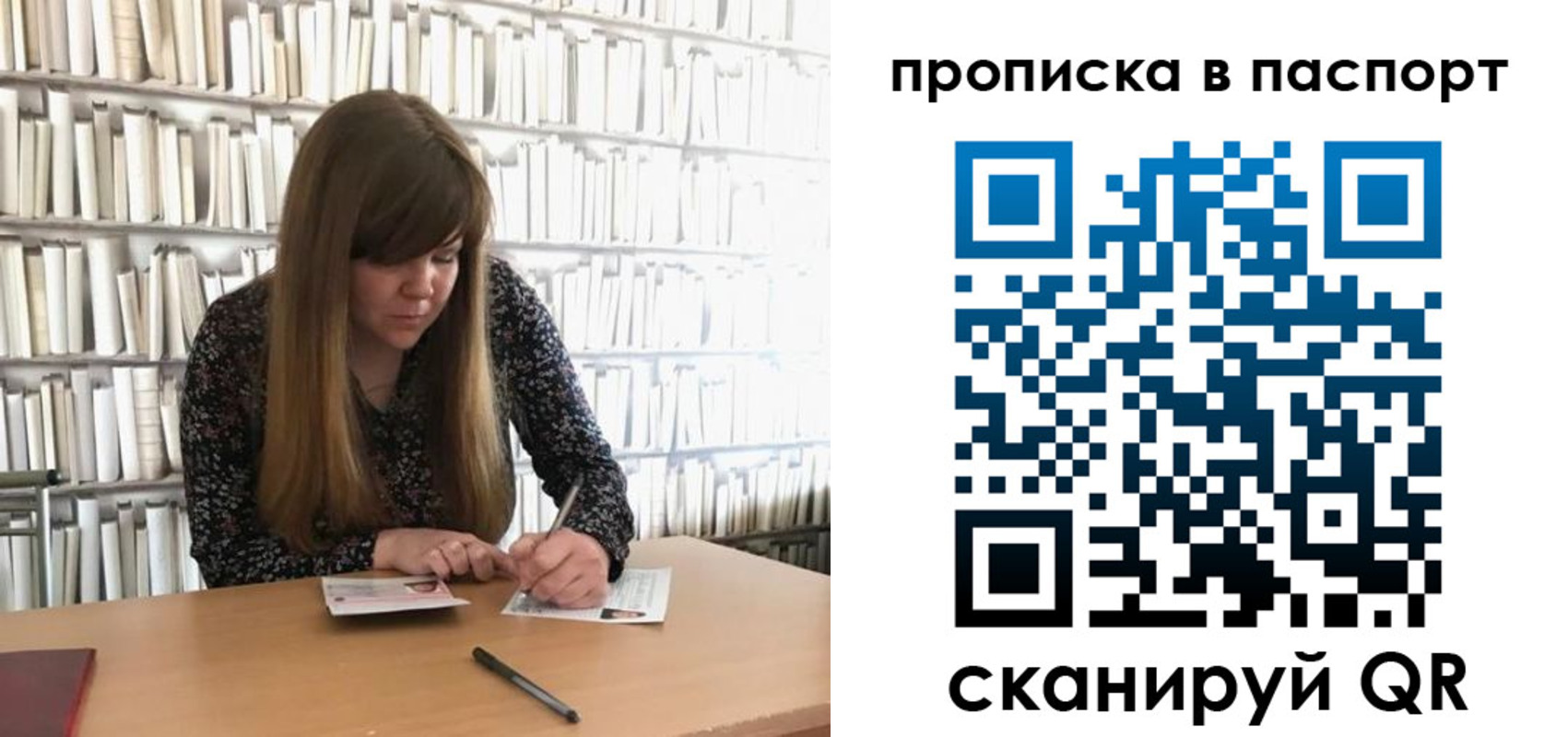 временная регистрация в квартире в Камешково