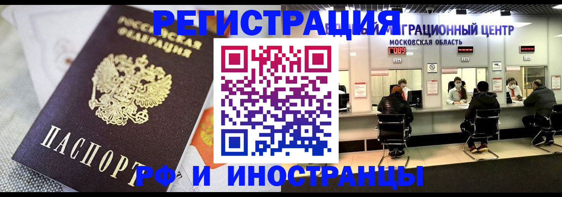 найти адрес прописки в Камешково